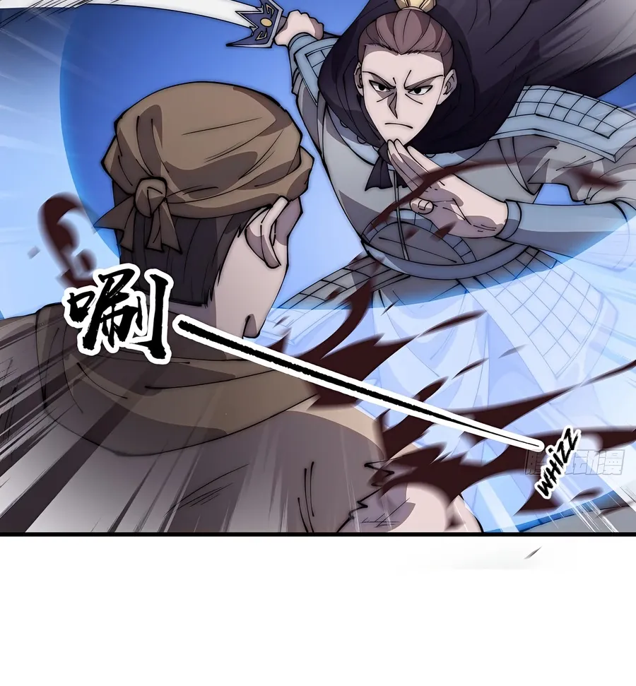 Read Start A Mountain chapter 427 image 39 on Lezhin