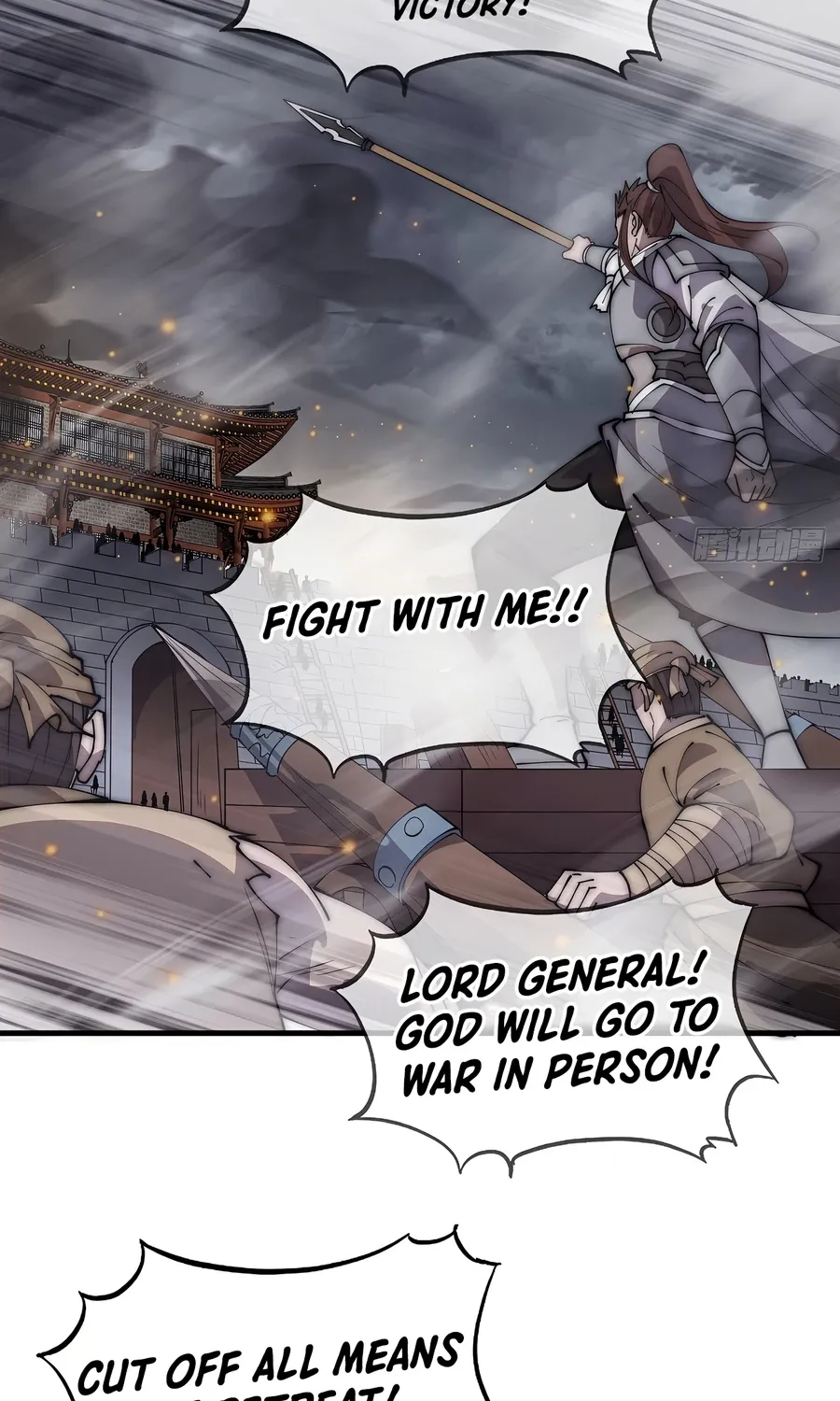 Read Start A Mountain chapter 427 image 41 on Lezhin