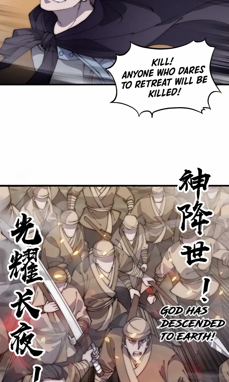 Read Start A Mountain chapter 428 image 7 on Lezhin