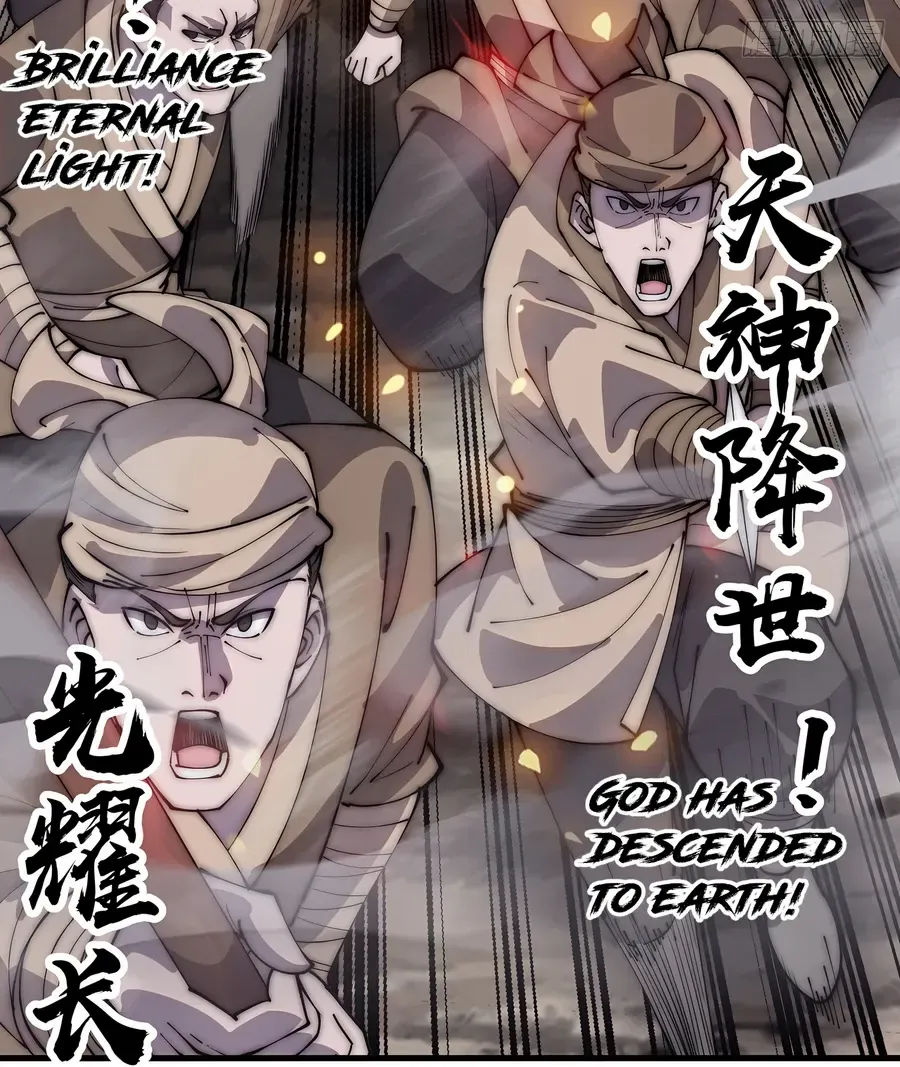 Read Start A Mountain chapter 428 image 8 on Lezhin