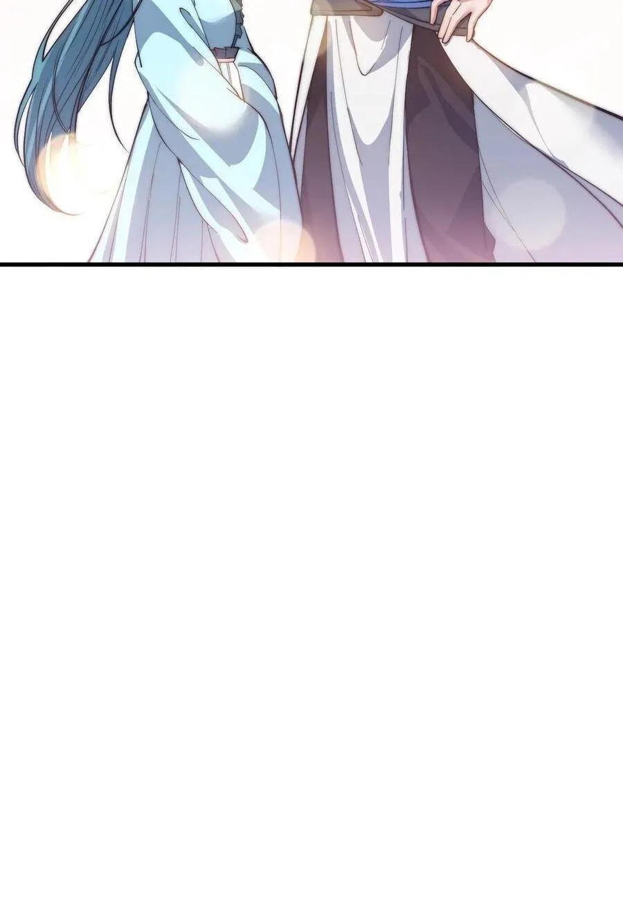 Read Start A Mountain chapter 43 image 19 on Lezhin