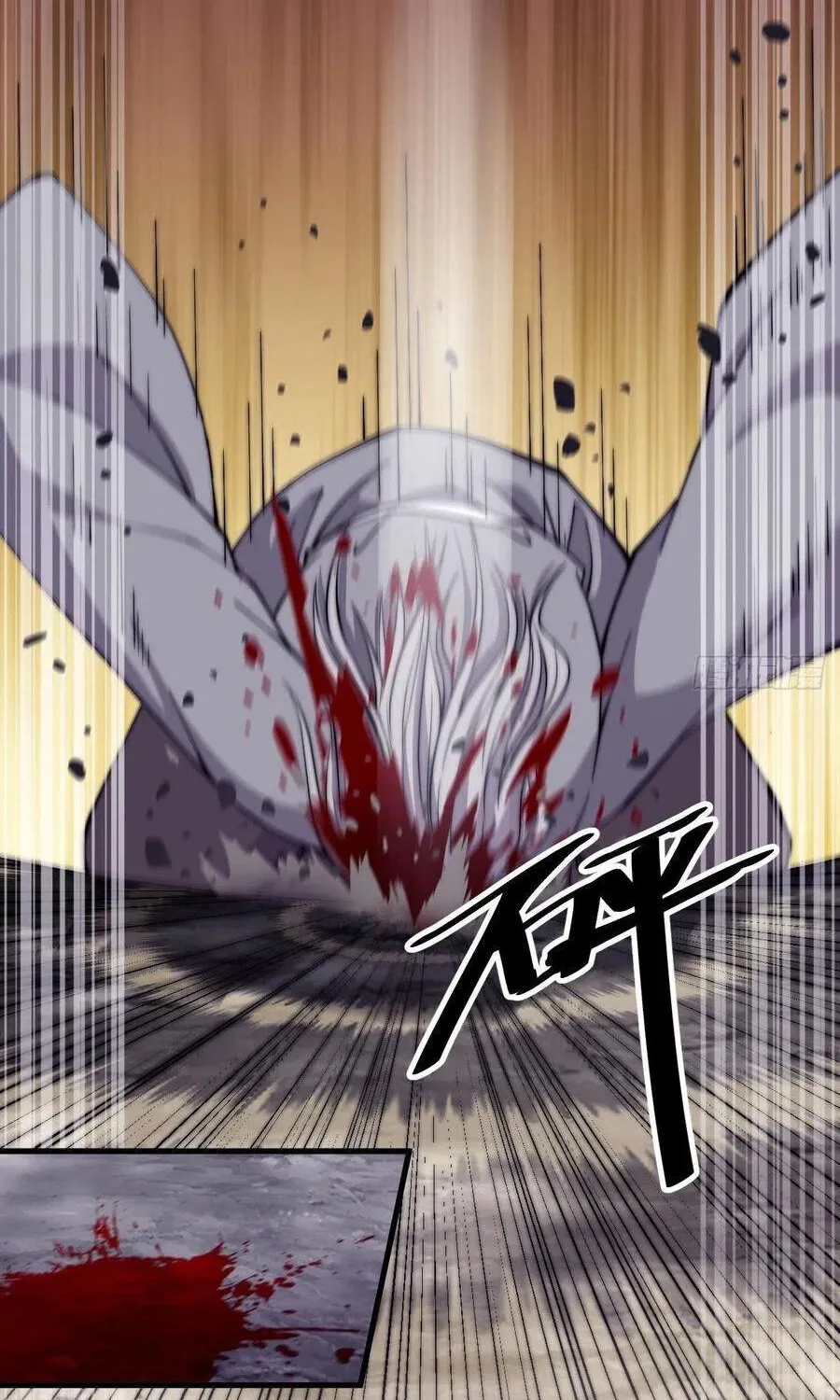 Read Start A Mountain chapter 43 image 29 on Lezhin