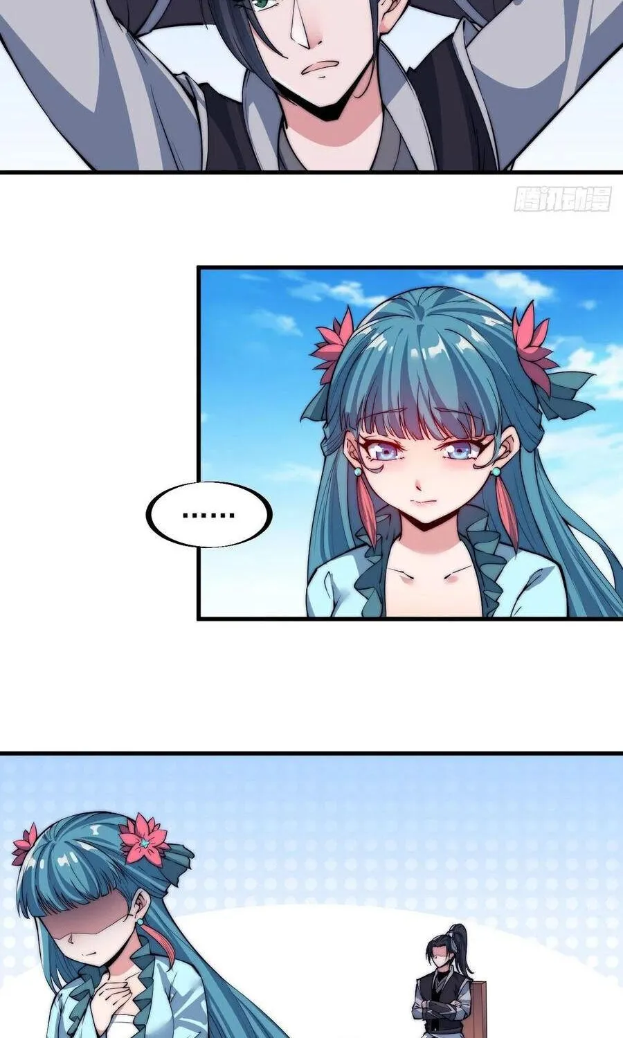 Read Start A Mountain chapter 43 image 4 on Lezhin