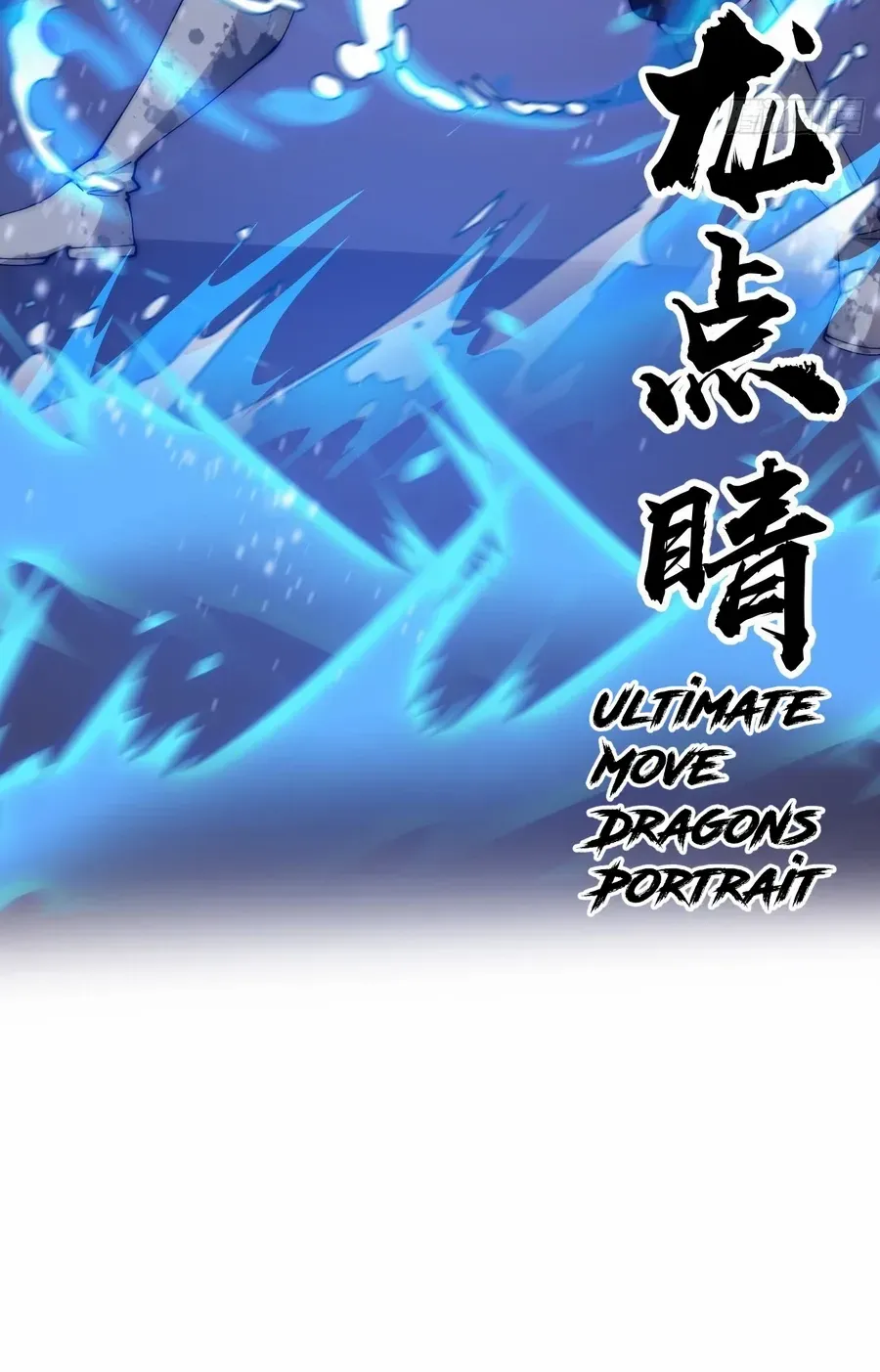 Read Start A Mountain chapter 431 image 51 on Lezhin