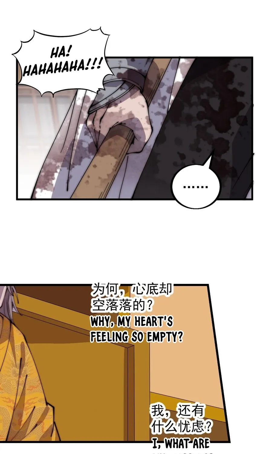 Read Start A Mountain chapter 432 image 33 on Lezhin