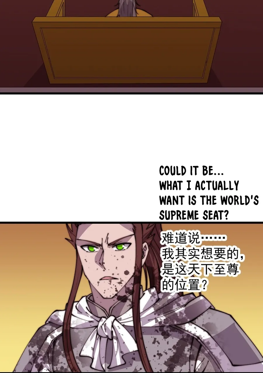 Read Start A Mountain chapter 432 image 35 on Lezhin