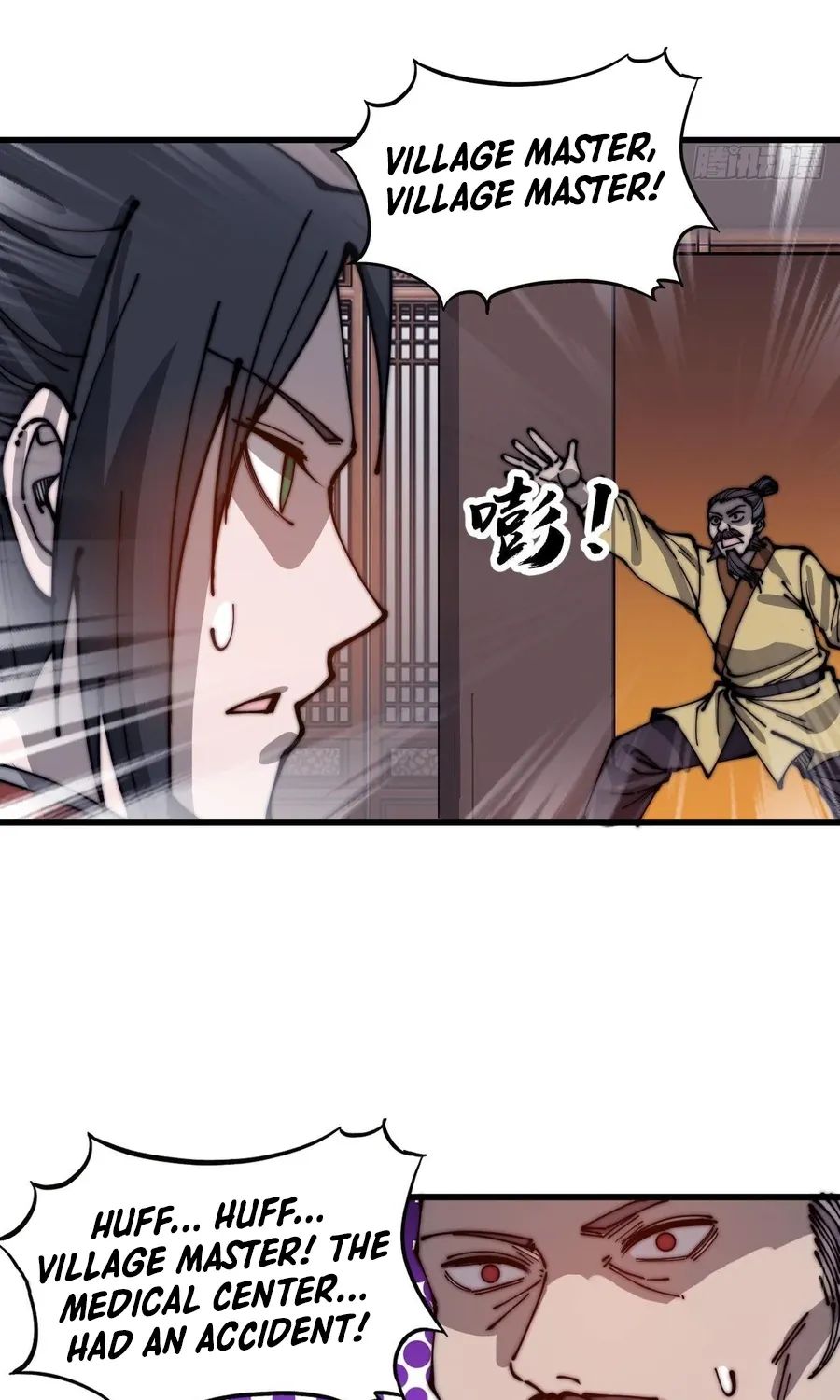 Read Start A Mountain chapter 436 image 39 on Lezhin