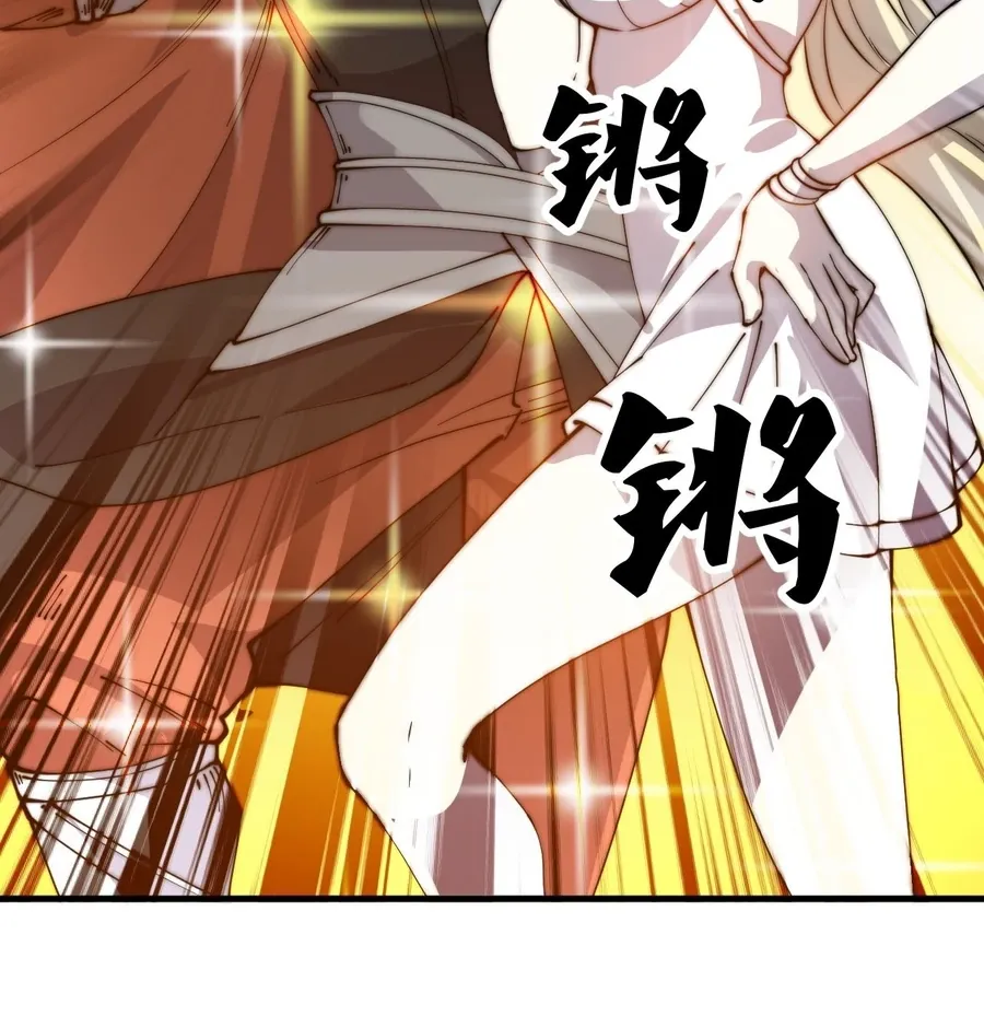 Read Start A Mountain chapter 437 image 21 on Lezhin