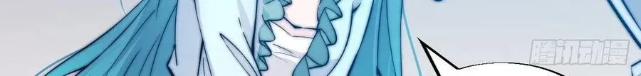 Read Start A Mountain chapter 44 image 15 on Lezhin