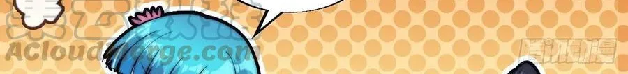 Read Start A Mountain chapter 44 image 34 on Lezhin