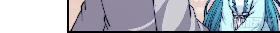 Read Start A Mountain chapter 44 image 37 on Lezhin
