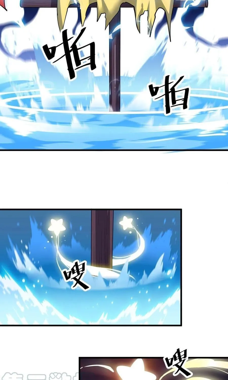 Read Start A Mountain chapter 44 image 66 on Lezhin