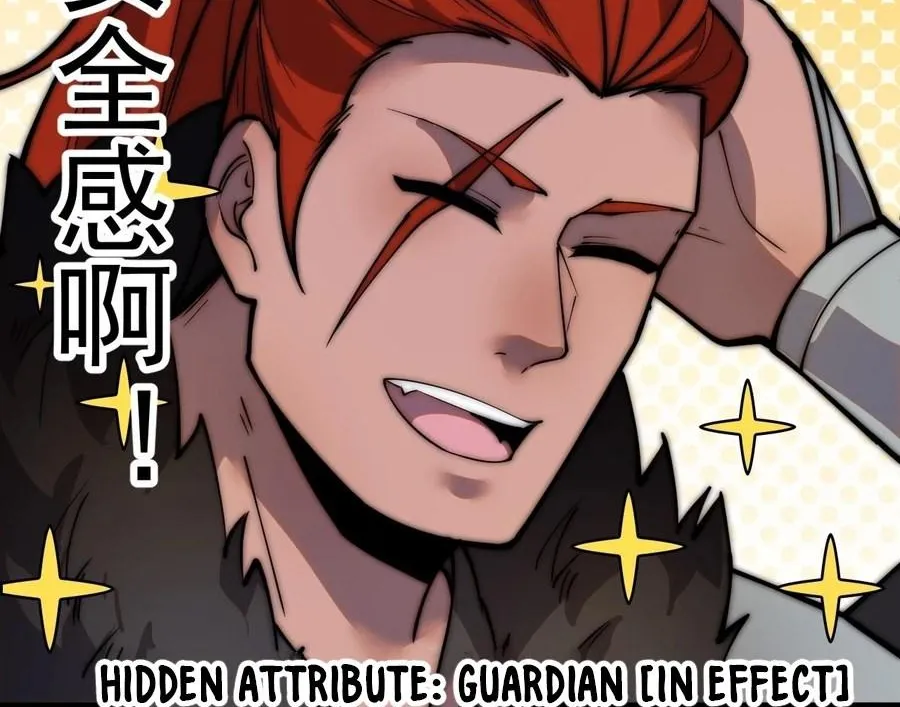 Read Start A Mountain chapter 440 image 14 on Lezhin