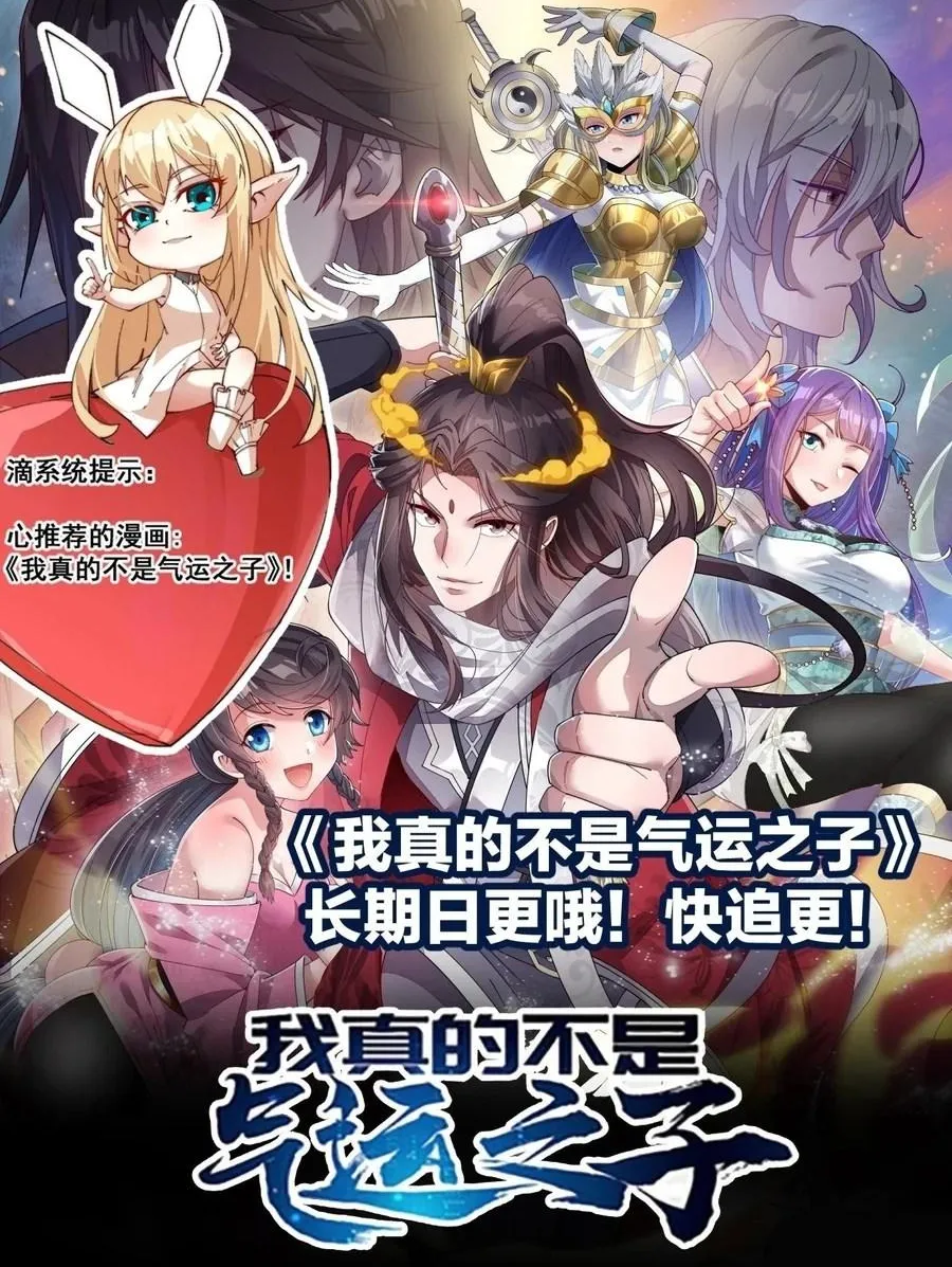 Read Start A Mountain chapter 440 image 50 on Lezhin