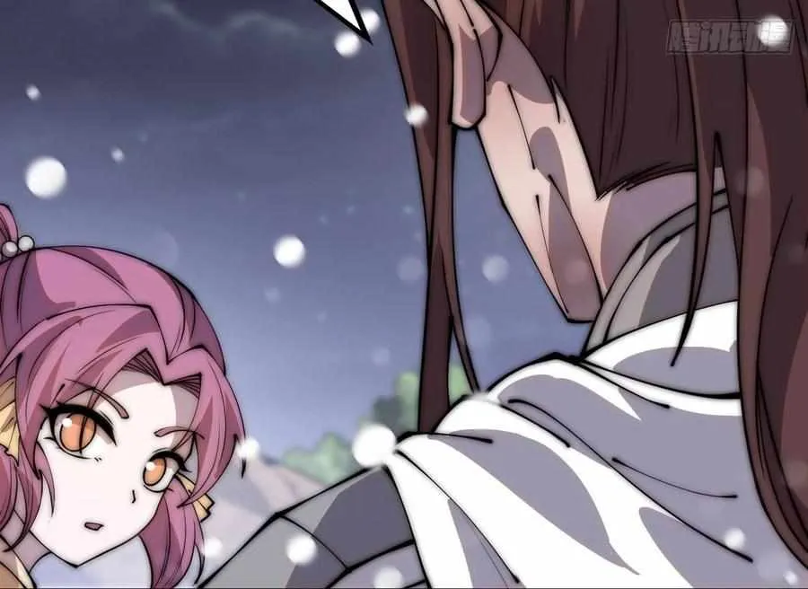 Read Start A Mountain chapter 441 image 20 on Lezhin