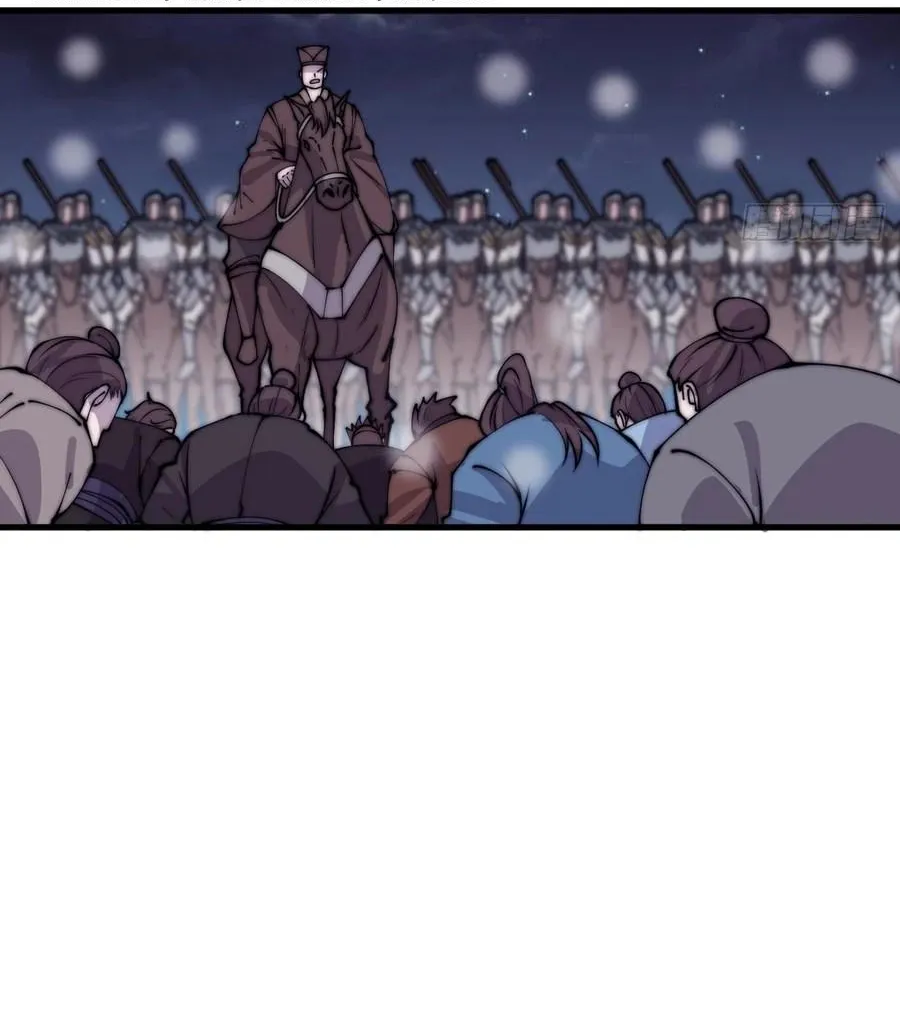 Read Start A Mountain chapter 443 image 36 on Lezhin