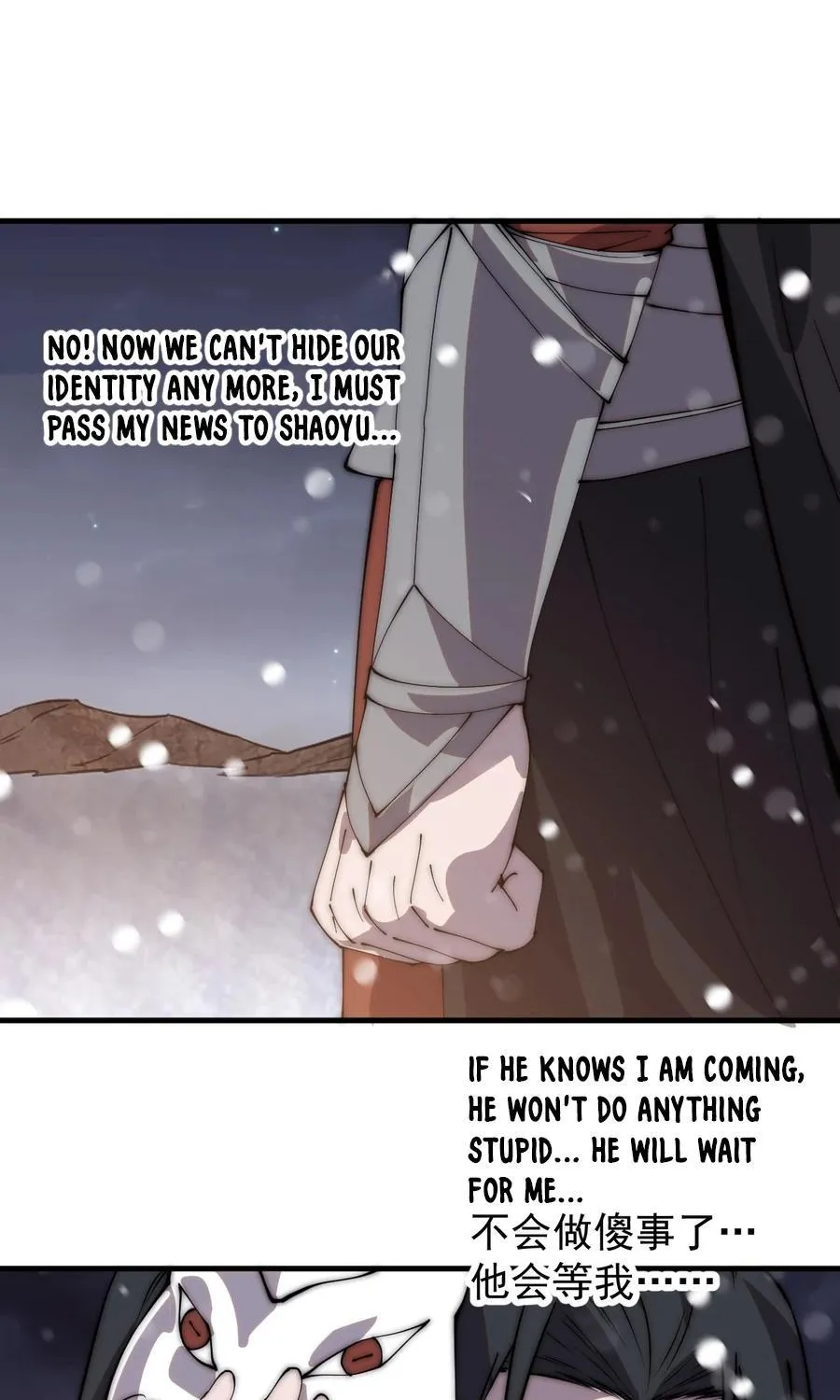 Read Start A Mountain chapter 445 image 34 on Lezhin