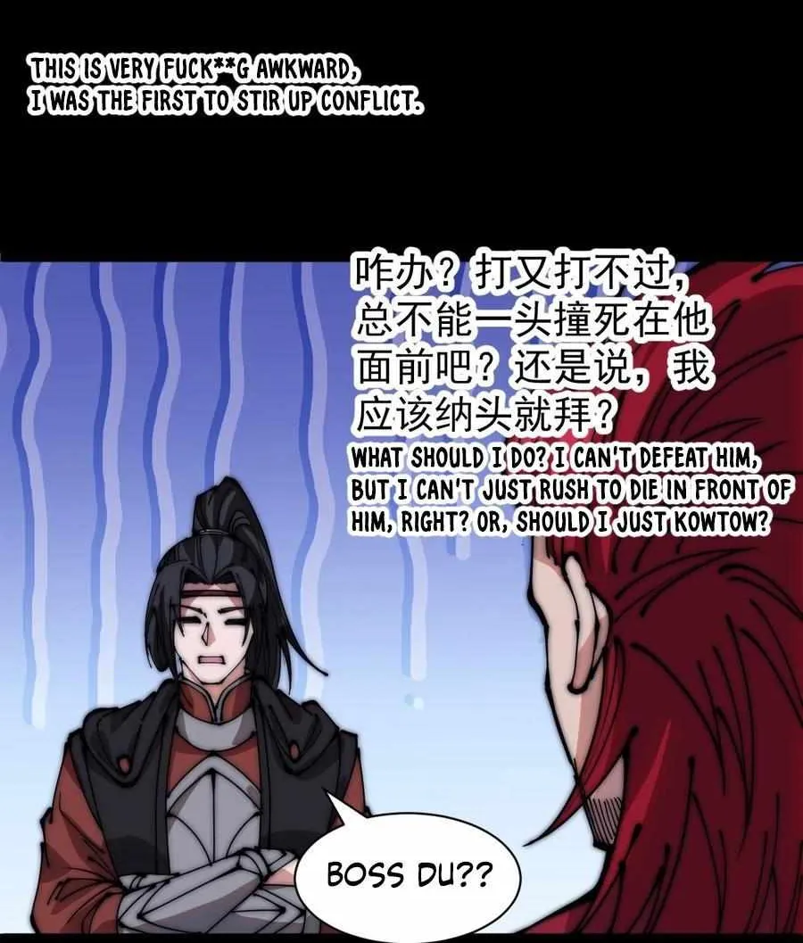 Read Start A Mountain chapter 445 image 6 on Lezhin