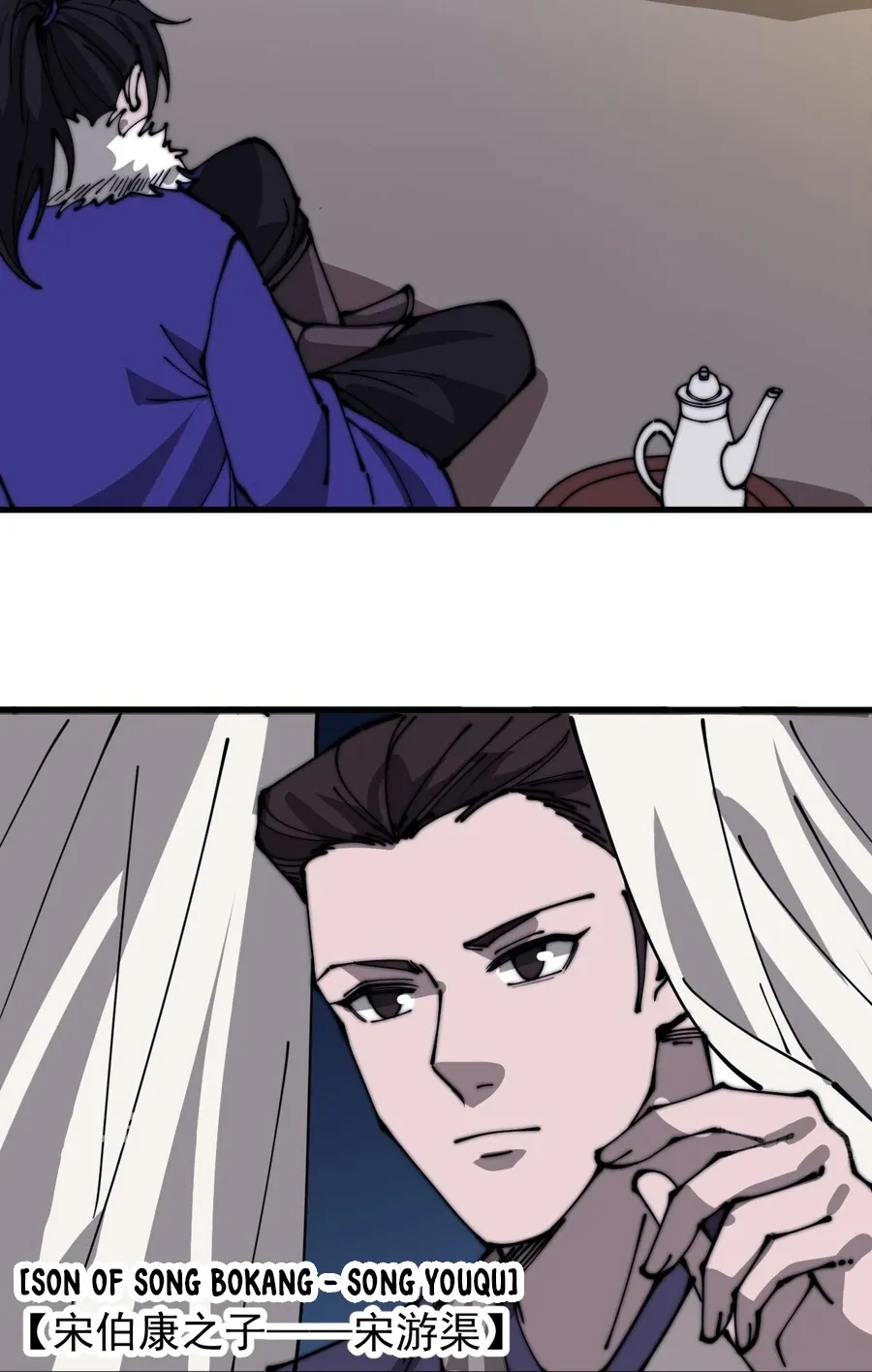 Read Start A Mountain chapter 446 image 25 on Lezhin