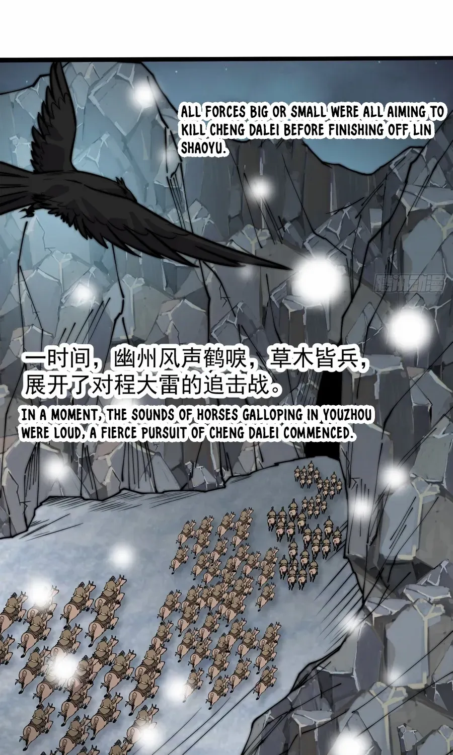 Read Start A Mountain chapter 447 image 10 on Lezhin