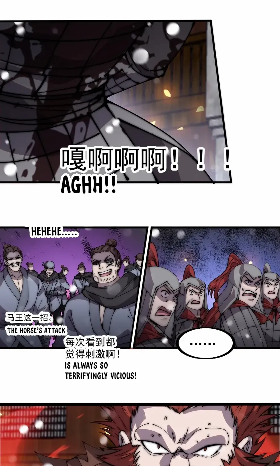 Read Start A Mountain chapter 447 image 38 on Lezhin