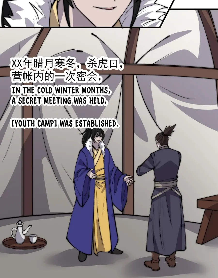 Read Start A Mountain chapter 447 image 5 on Lezhin