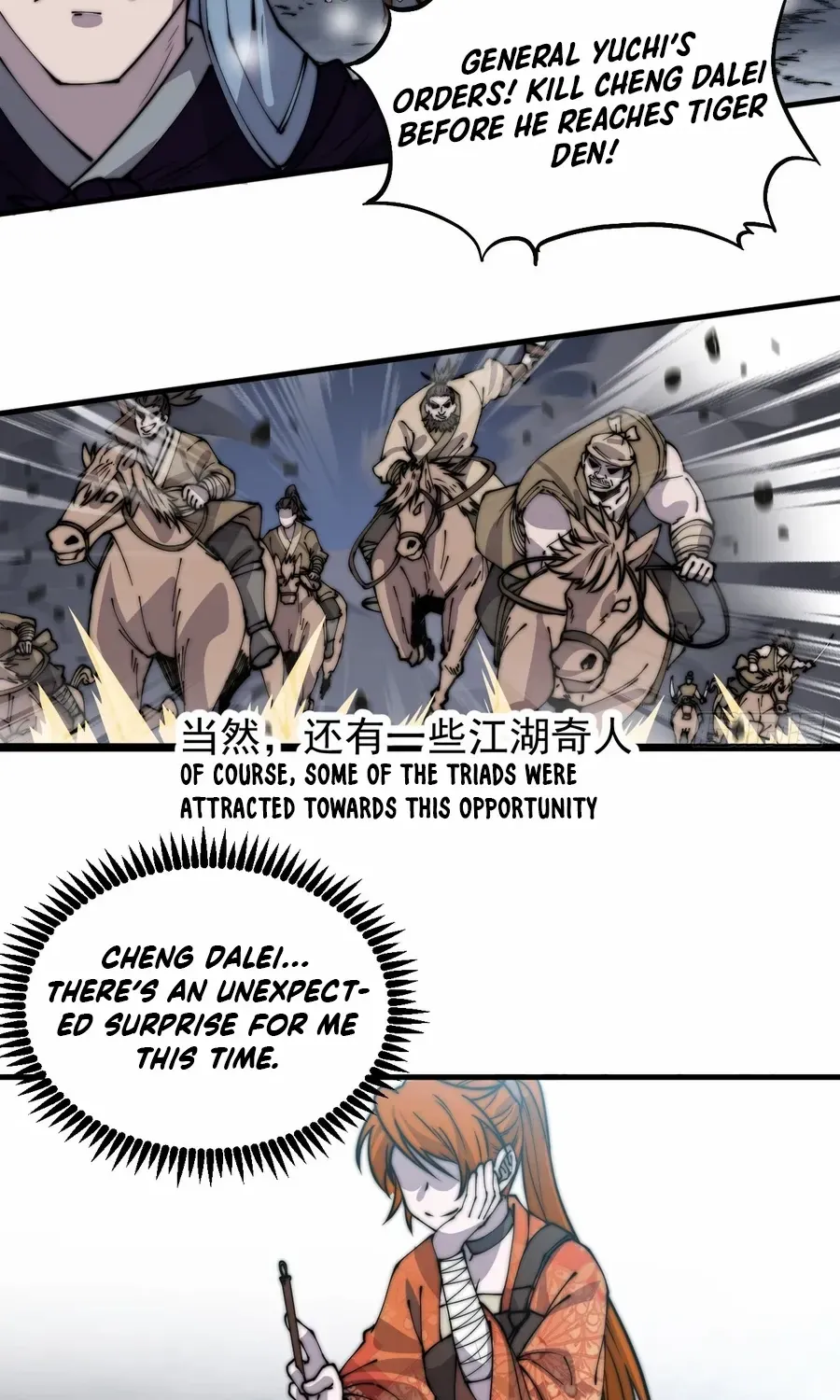 Read Start A Mountain chapter 447 image 8 on Lezhin