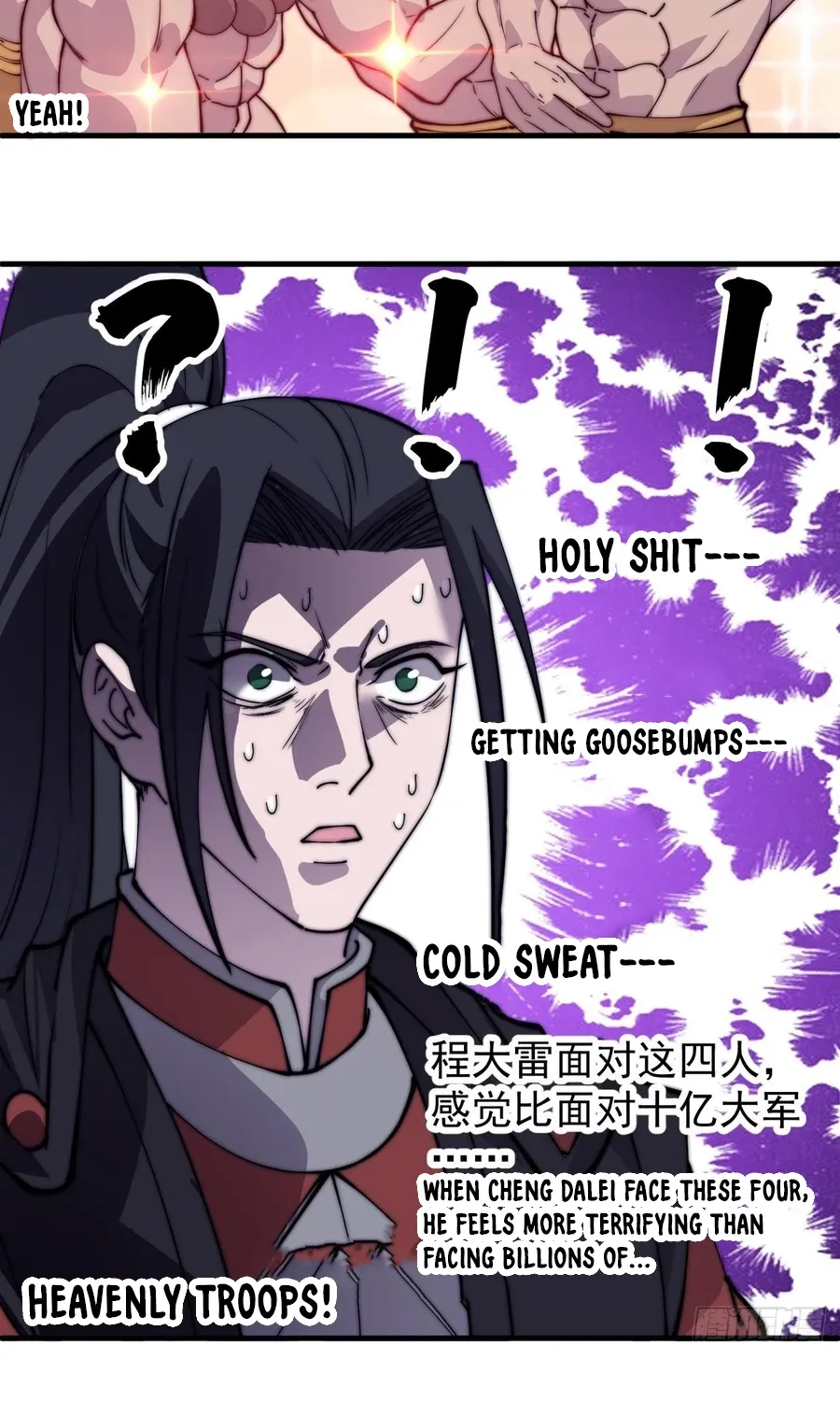 Read Start A Mountain chapter 448 image 48 on Lezhin