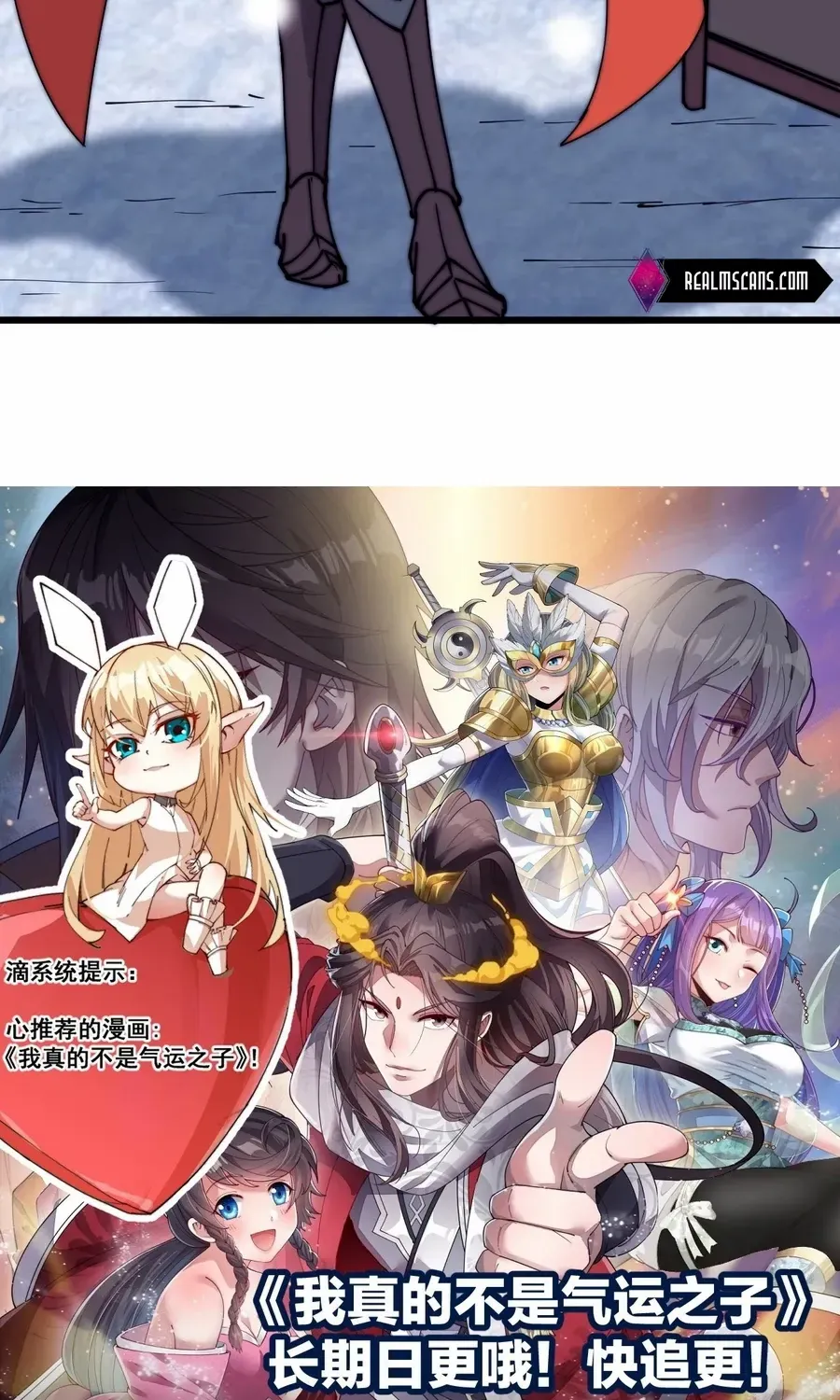 Read Start A Mountain chapter 449 image 43 on Lezhin