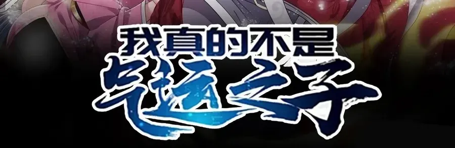 Read Start A Mountain chapter 449 image 44 on Lezhin