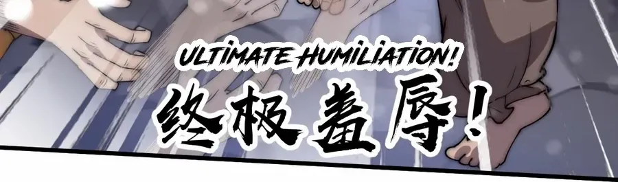 Read Start A Mountain chapter 449 image 7 on Lezhin