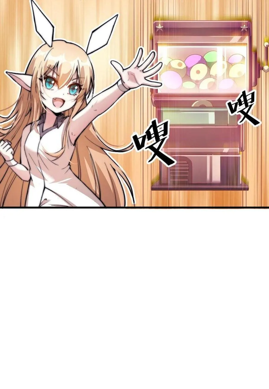 Read Start A Mountain chapter 45 image 21 on Lezhin