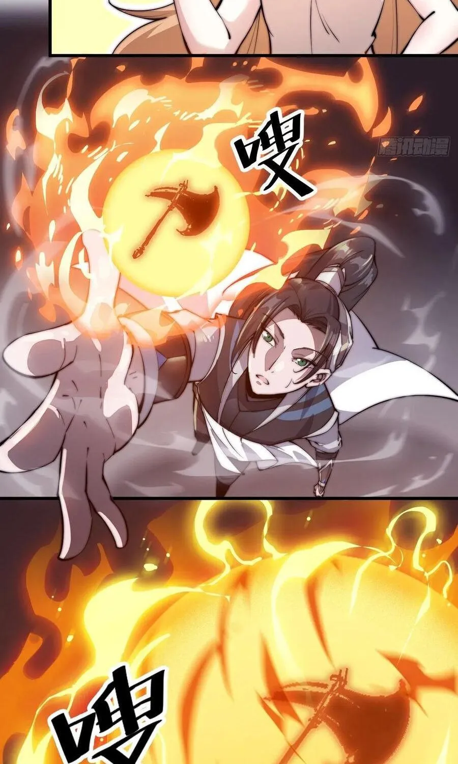 Read Start A Mountain chapter 45 image 32 on Lezhin