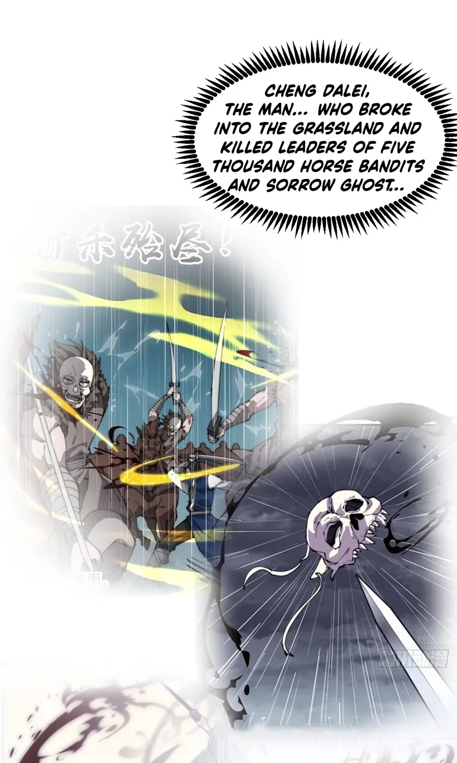 Read Start A Mountain chapter 454 image 7 on Lezhin