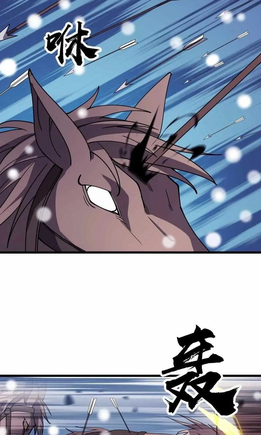 Read Start A Mountain chapter 456 image 2 on Lezhin