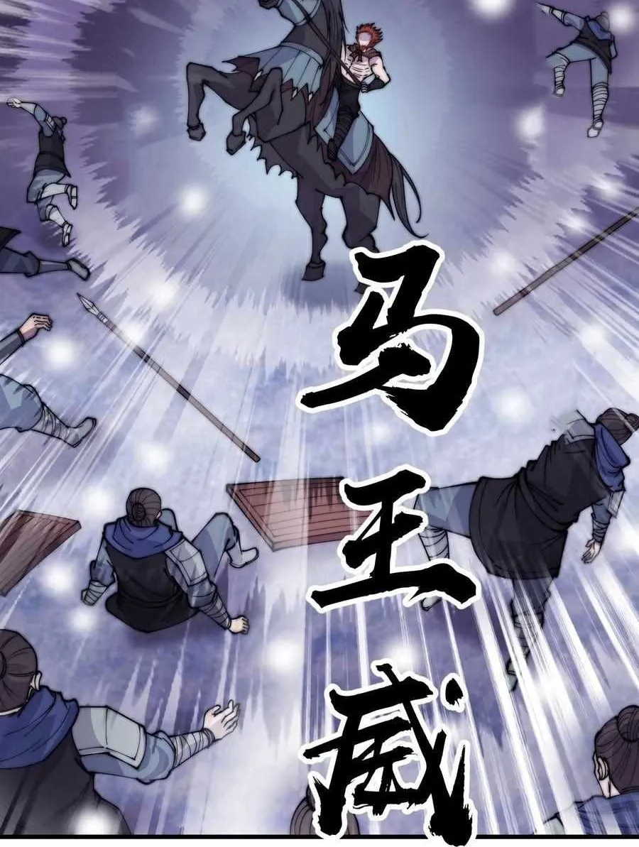 Read Start A Mountain chapter 457 image 16 on Lezhin