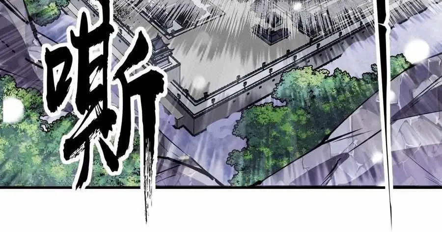 Read Start A Mountain chapter 457 image 19 on Lezhin