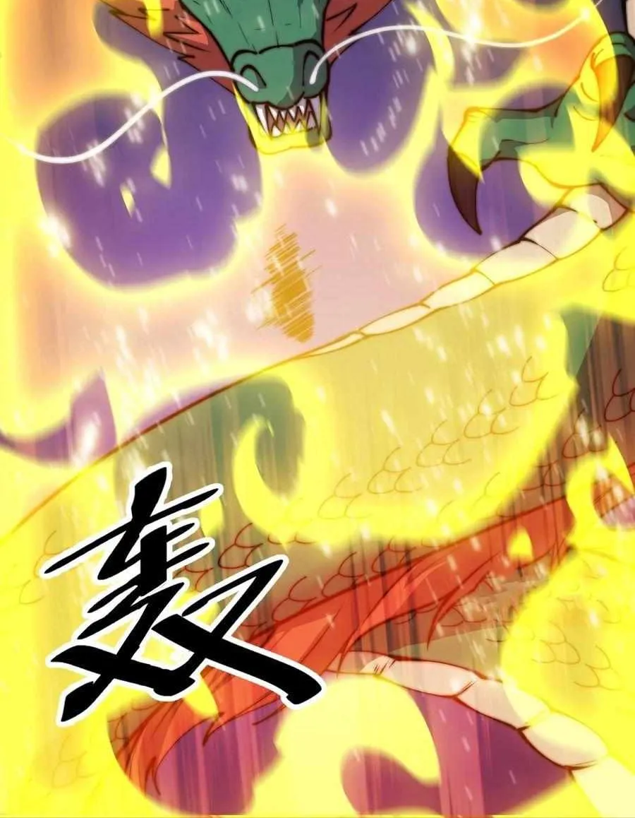 Read Start A Mountain chapter 458 image 39 on Lezhin