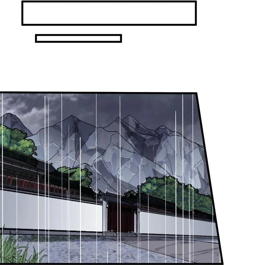 Read Start A Mountain chapter 459 image 17 on Lezhin