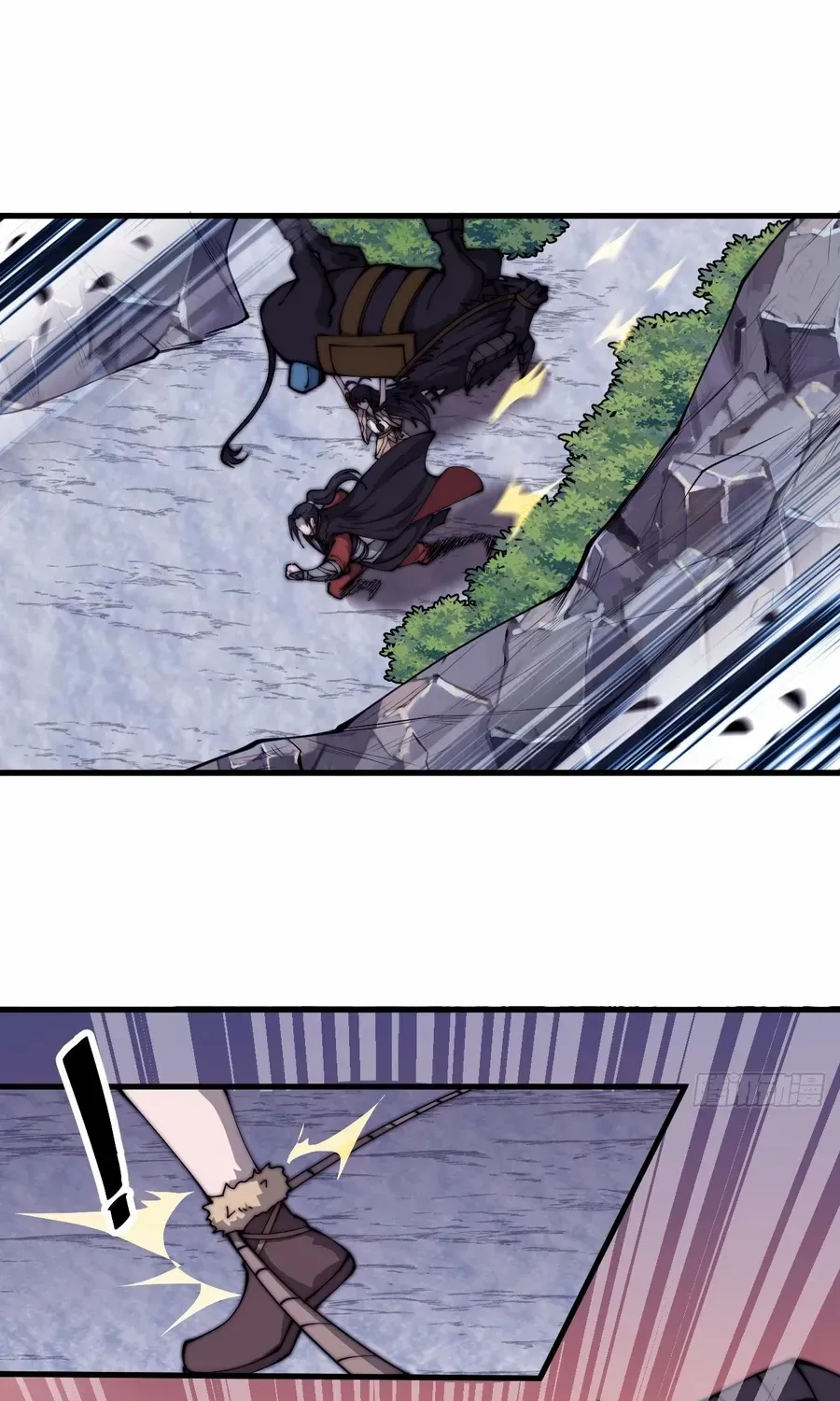 Read Start A Mountain chapter 460 image 1 on Lezhin