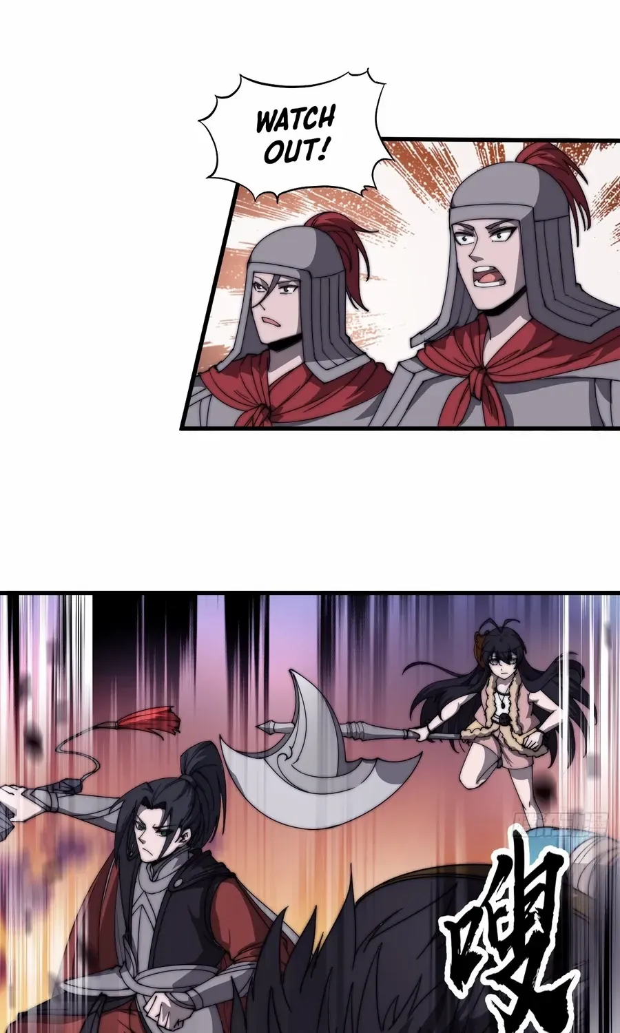 Read Start A Mountain chapter 460 image 26 on Lezhin