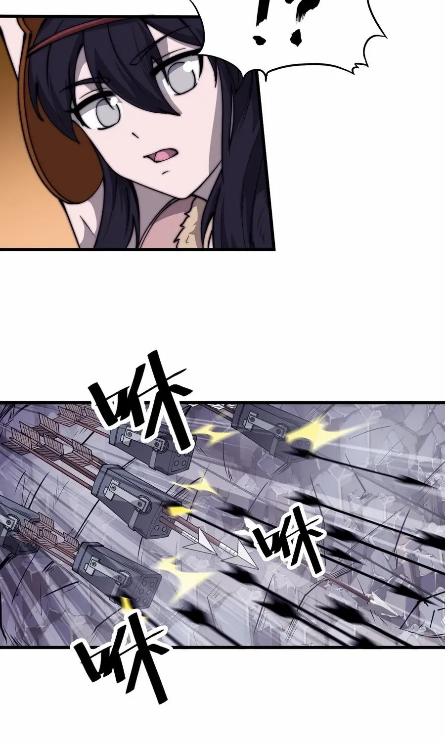 Read Start A Mountain chapter 460 image 3 on Lezhin
