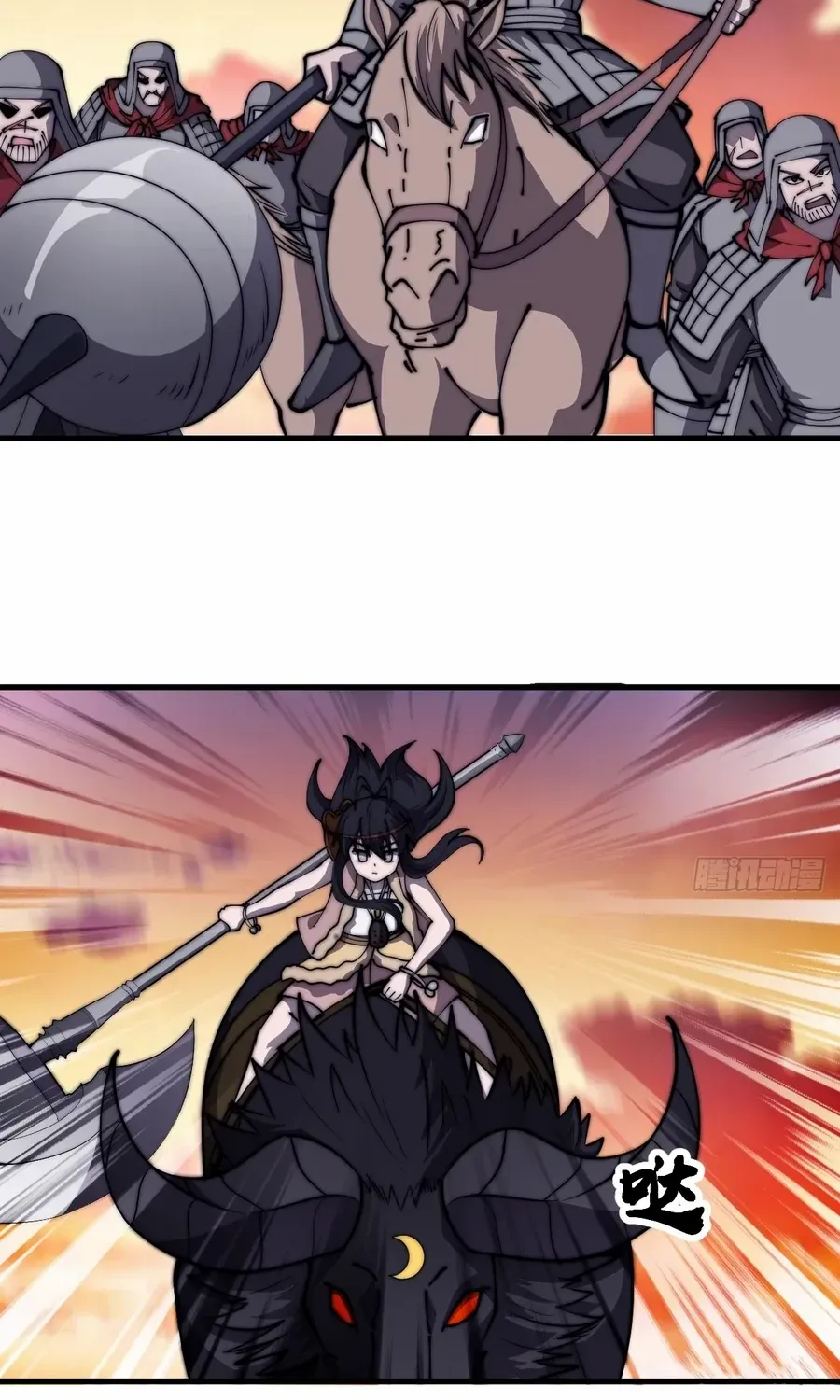 Read Start A Mountain chapter 460 image 35 on Lezhin