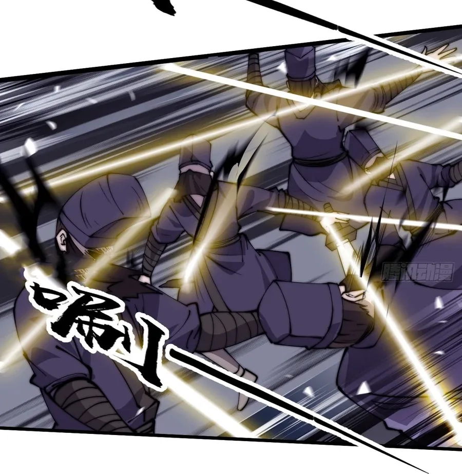 Read Start A Mountain chapter 462 image 29 on Lezhin