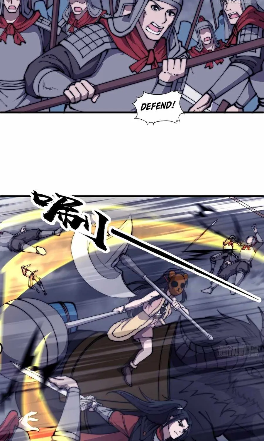 Read Start A Mountain chapter 466 image 19 on Lezhin