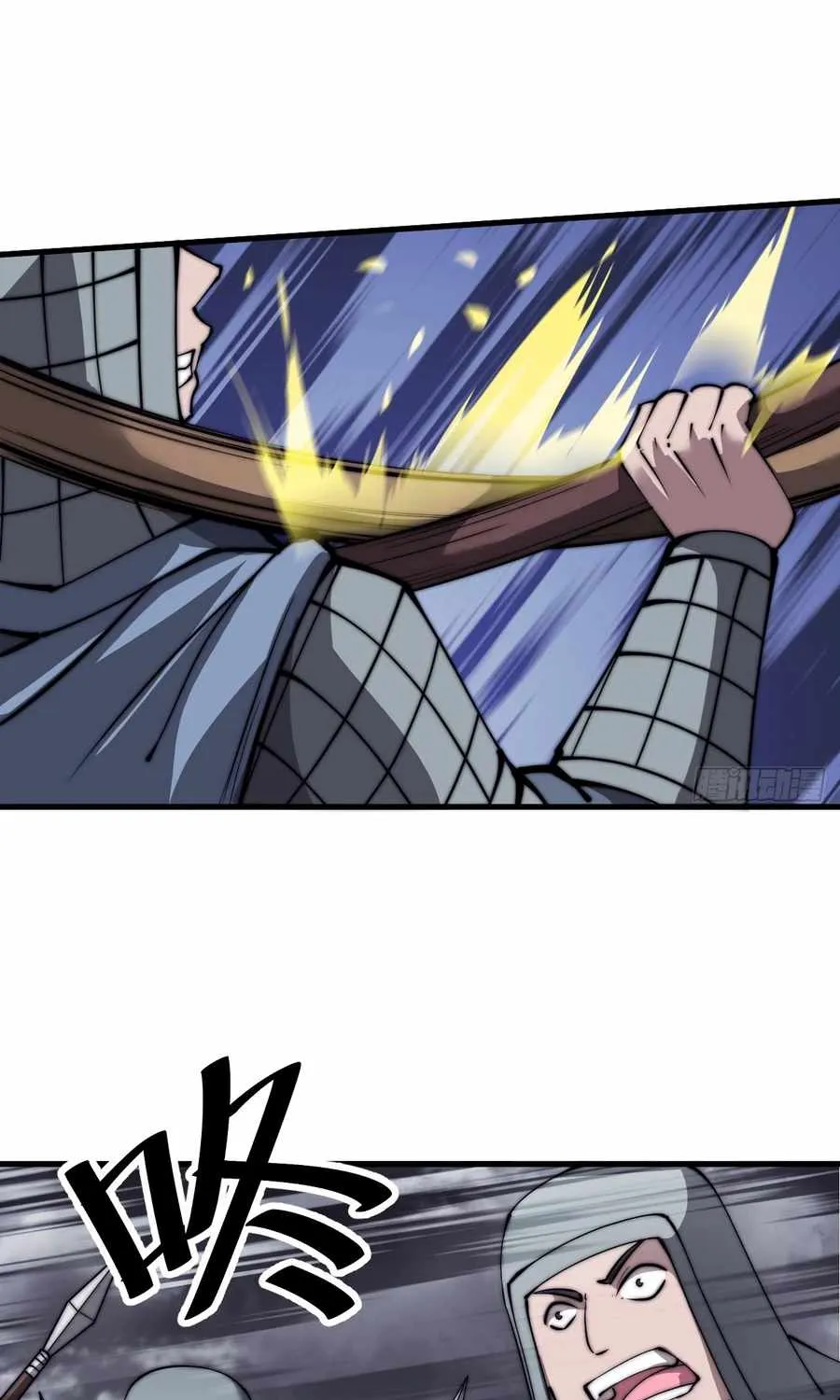 Read Start A Mountain chapter 466 image 38 on Lezhin