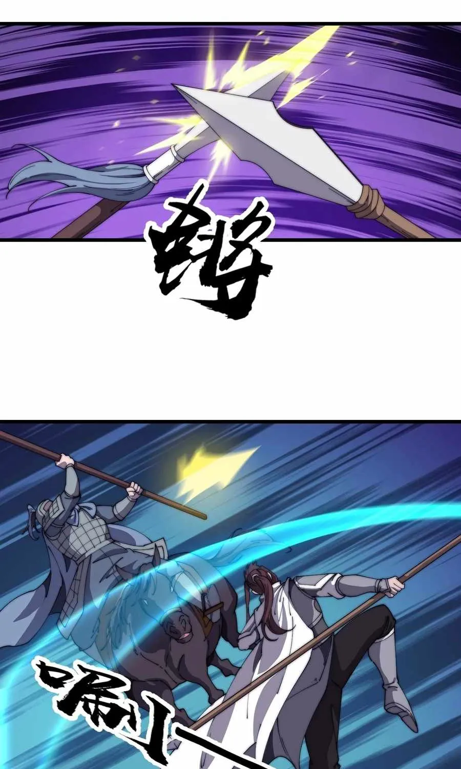 Read Start A Mountain chapter 466 image 43 on Lezhin