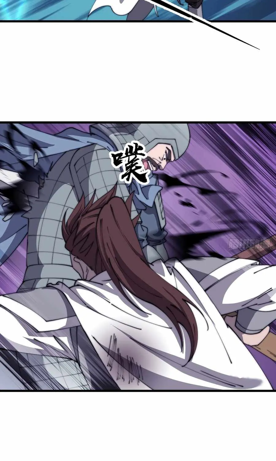 Read Start A Mountain chapter 466 image 44 on Lezhin