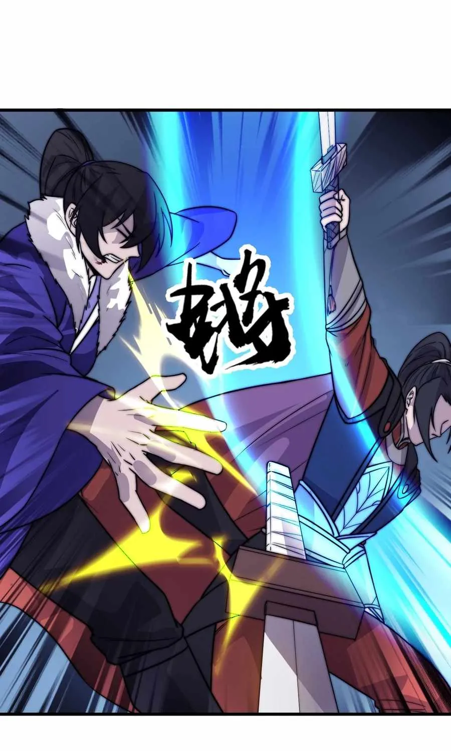 Read Start A Mountain chapter 468 image 32 on Lezhin