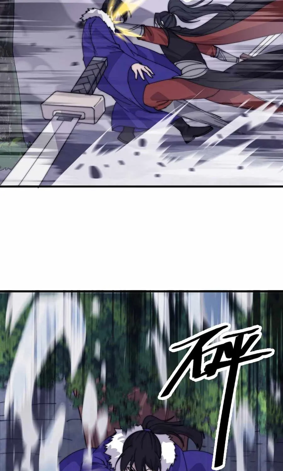 Read Start A Mountain chapter 468 image 36 on Lezhin